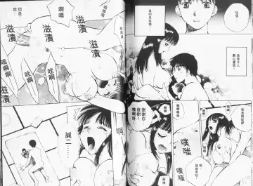 [Arou Rei] 自慰學院 Sexy Over Fhentai - Page 52