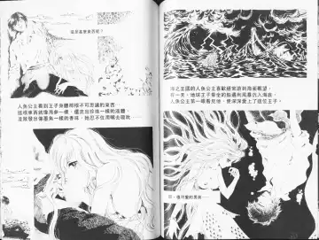 [Arou Rei] 自慰學院 Sexy Over Fhentai - Page 54