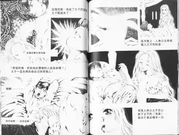 [Arou Rei] 自慰學院 Sexy Over Fhentai - Page 59