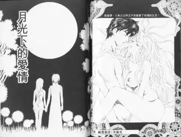 [Arou Rei] 自慰學院 Sexy Over Fhentai - Page 61