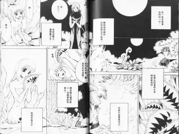 [Arou Rei] 自慰學院 Sexy Over Fhentai - Page 62