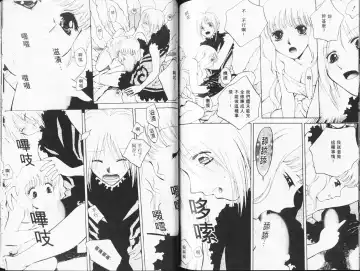 [Arou Rei] 自慰學院 Sexy Over Fhentai - Page 64