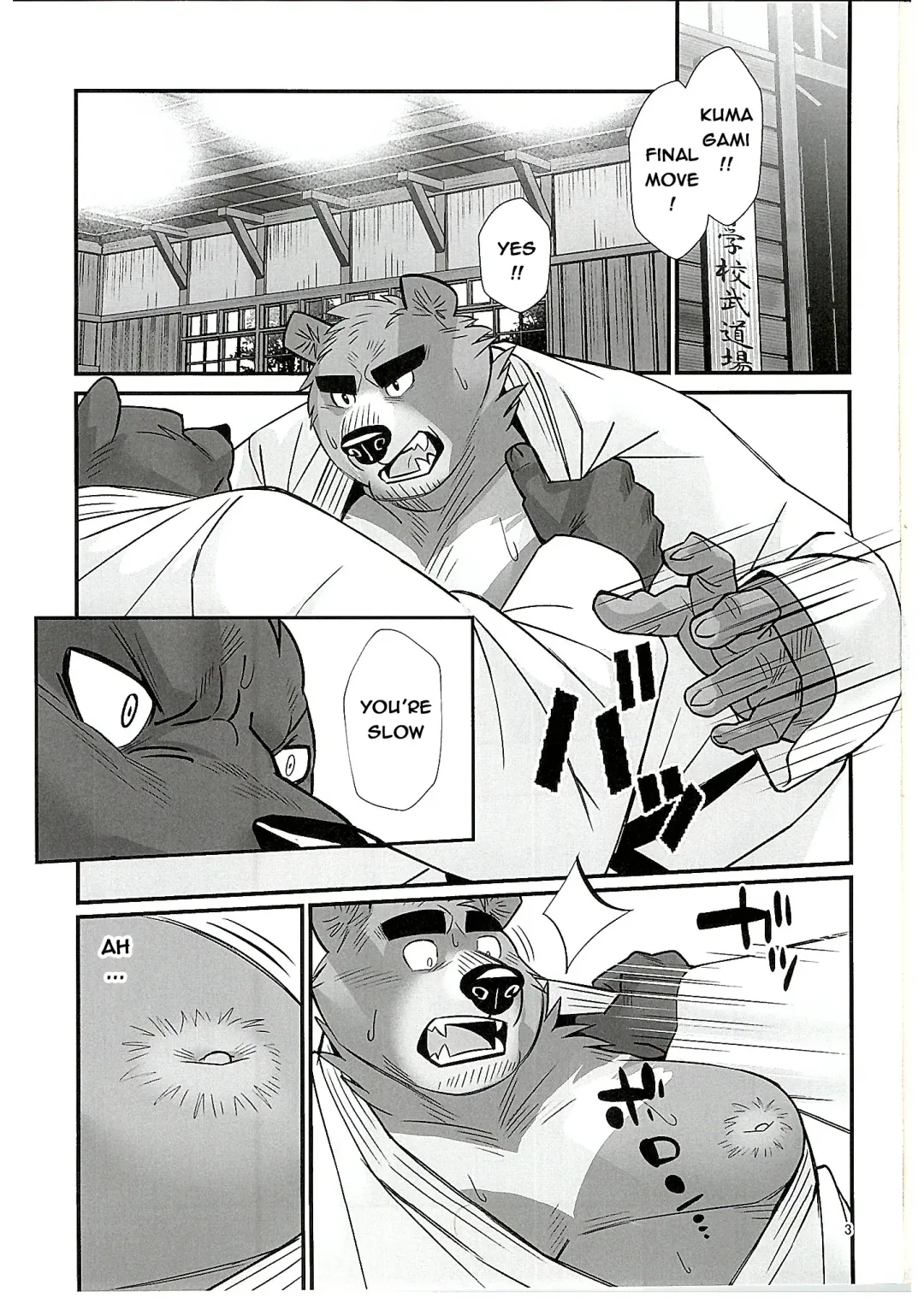 [Oaks] Mental Training Fhentai - Page 2