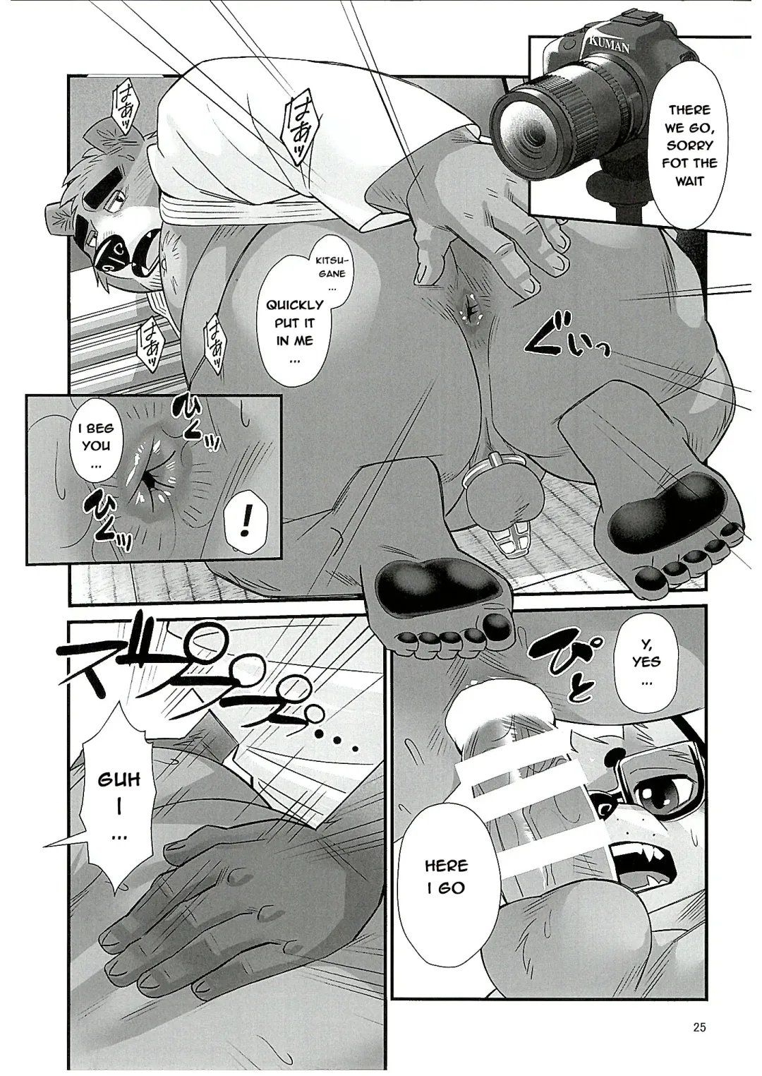 [Oaks] Mental Training Fhentai - Page 24