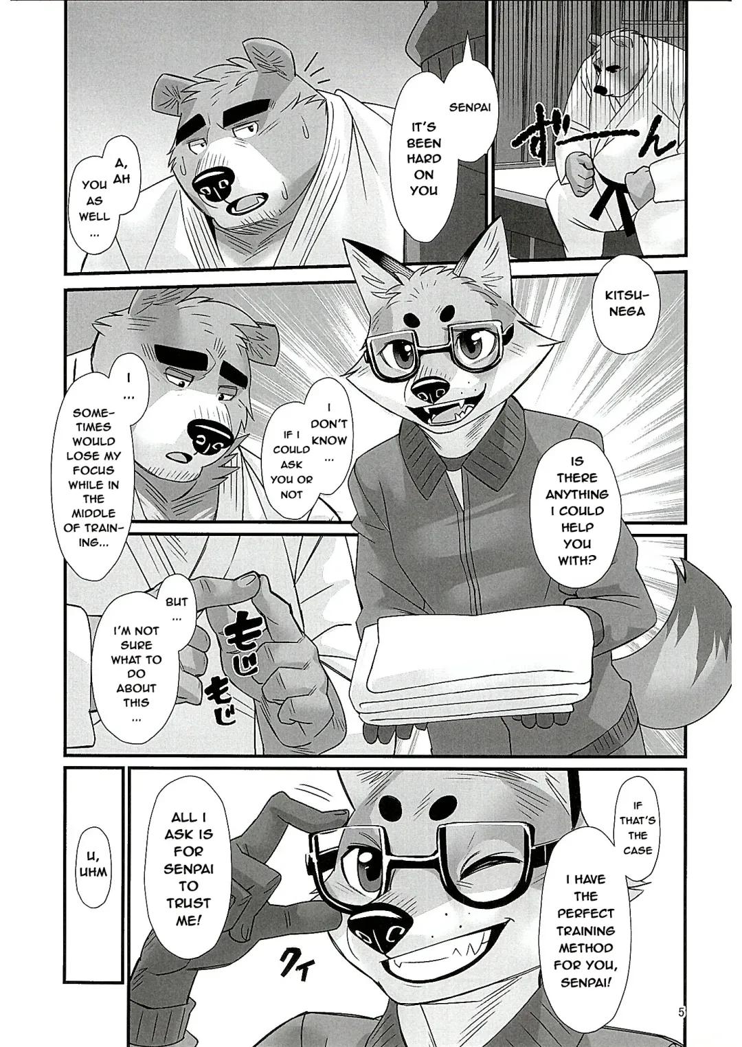 [Oaks] Mental Training Fhentai - Page 4