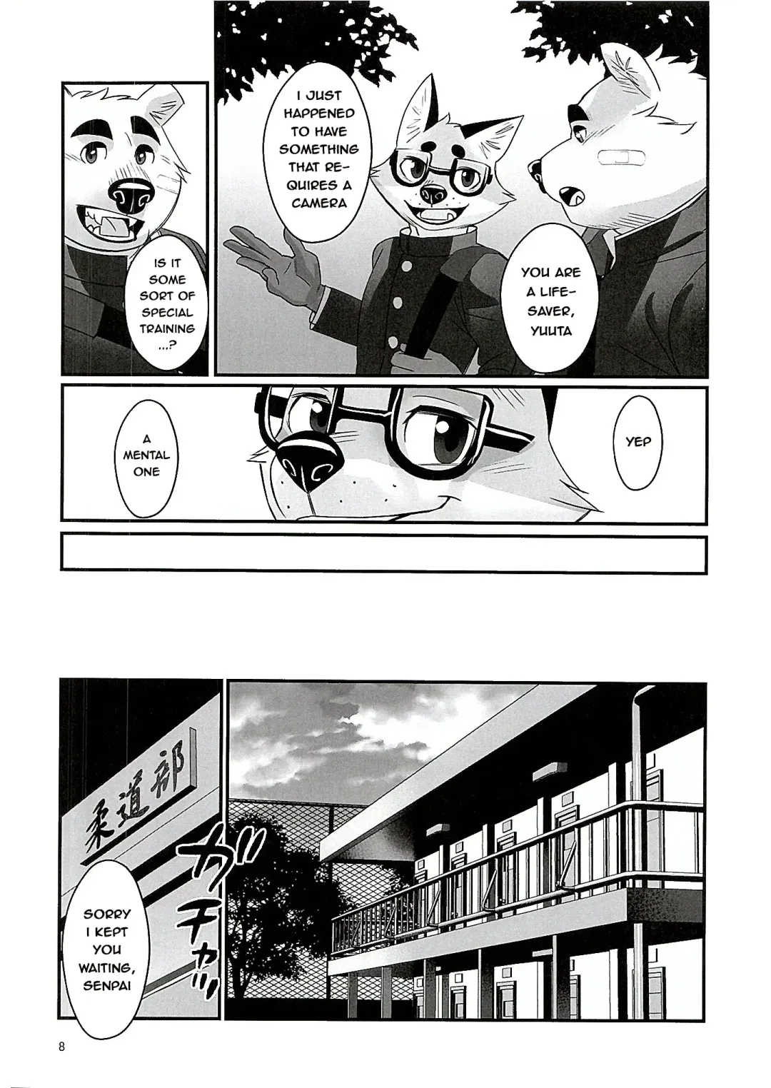 [Oaks] Mental Training Fhentai - Page 7