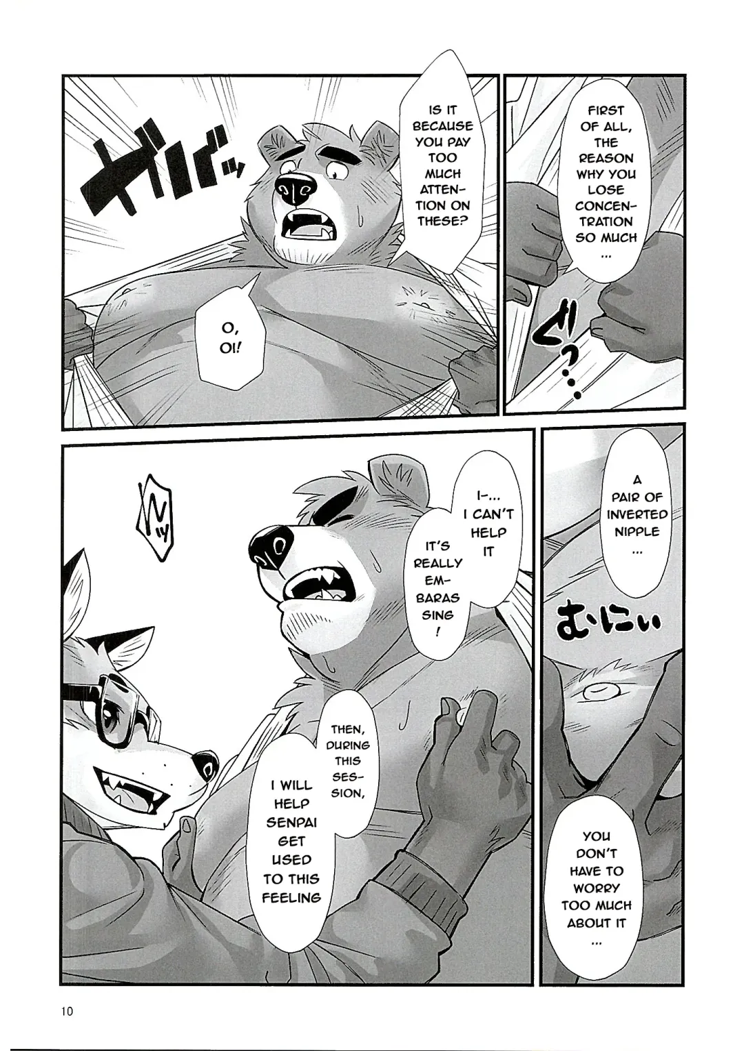 [Oaks] Mental Training Fhentai - Page 9