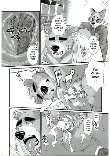 [Oaks] Mental Training Fhentai - Page 17