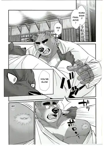 [Oaks] Mental Training Fhentai - Page 2