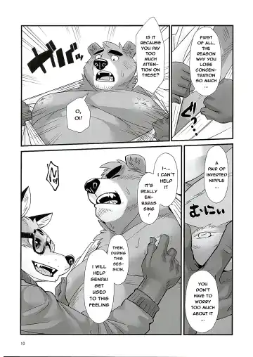 [Oaks] Mental Training Fhentai - Page 9