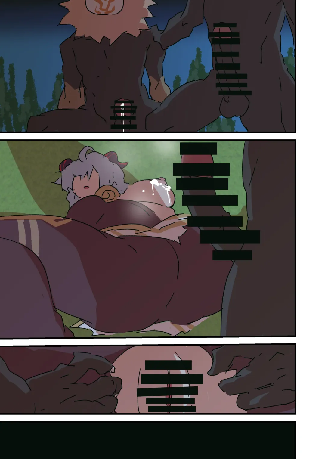 Ganyu... Tsukiyo ni Chiru Fhentai - Page 6