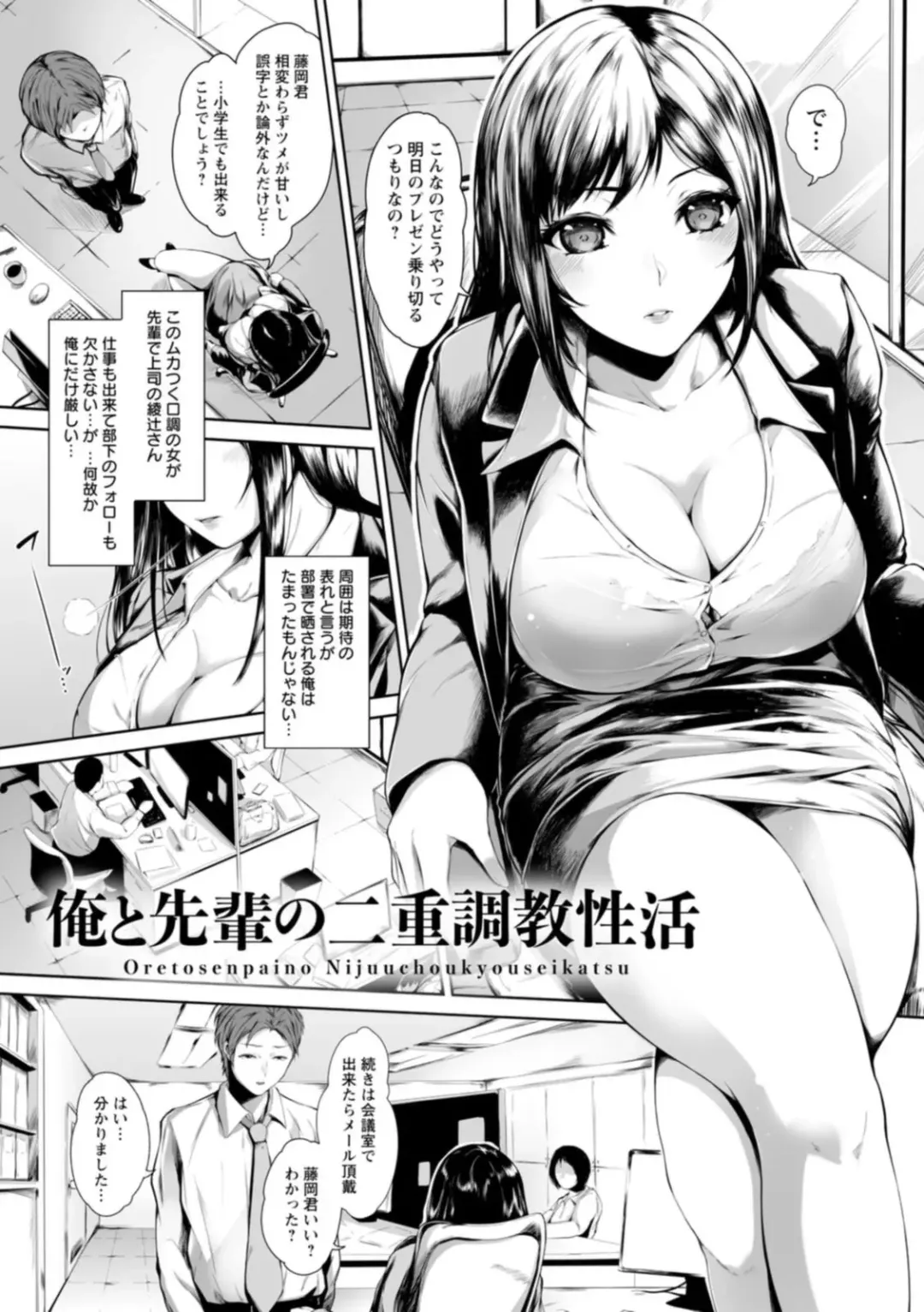 [Mayonaka Taroupho] Pet no Hinkaku Fhentai - Page 141