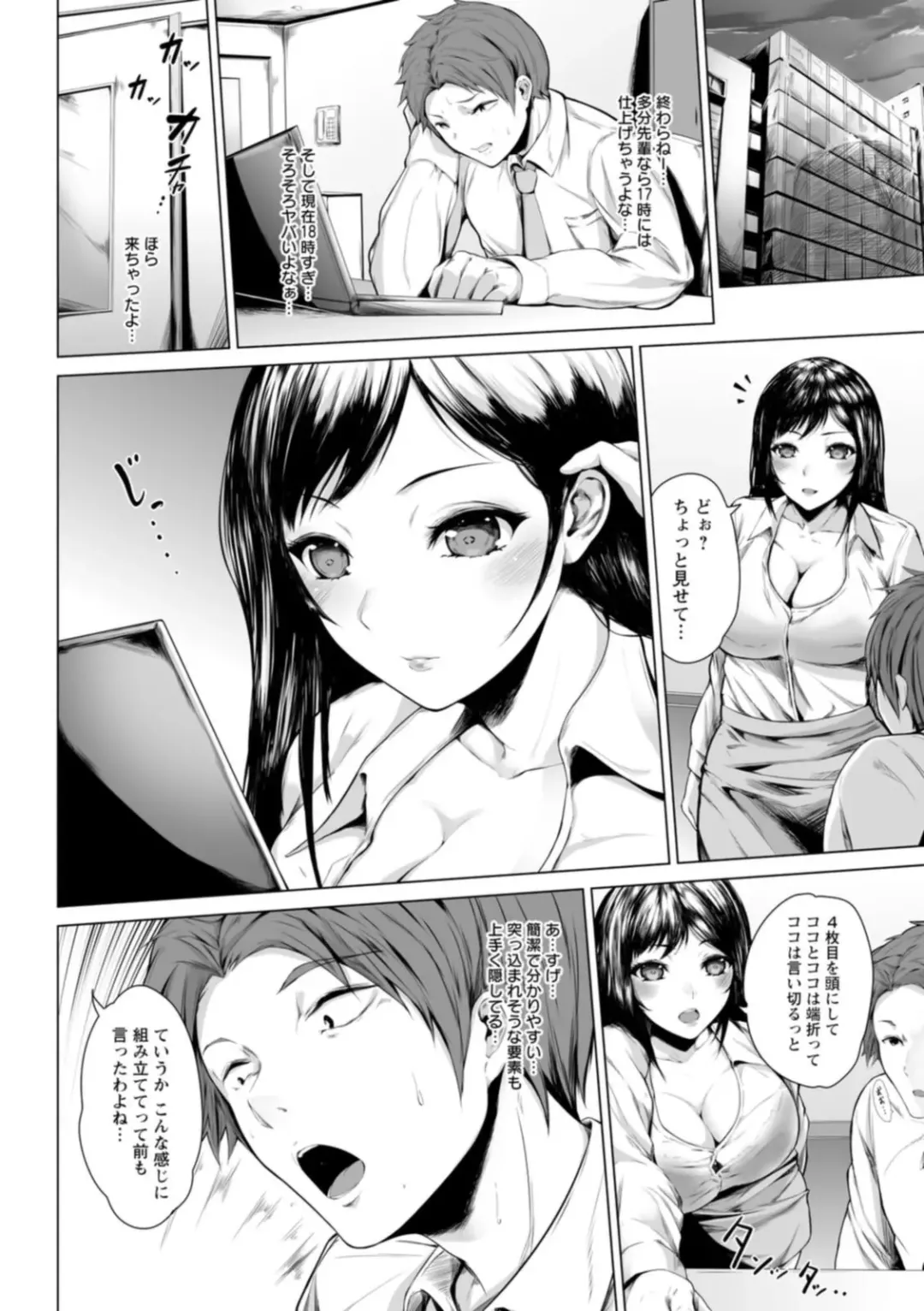 [Mayonaka Taroupho] Pet no Hinkaku Fhentai - Page 142