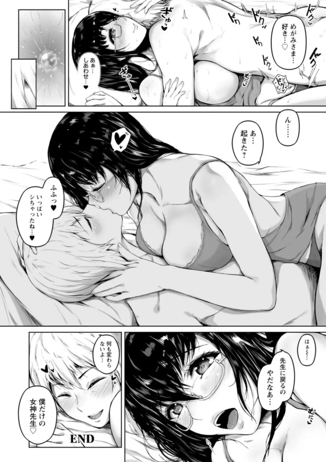 [Mayonaka Taroupho] Pet no Hinkaku Fhentai - Page 182