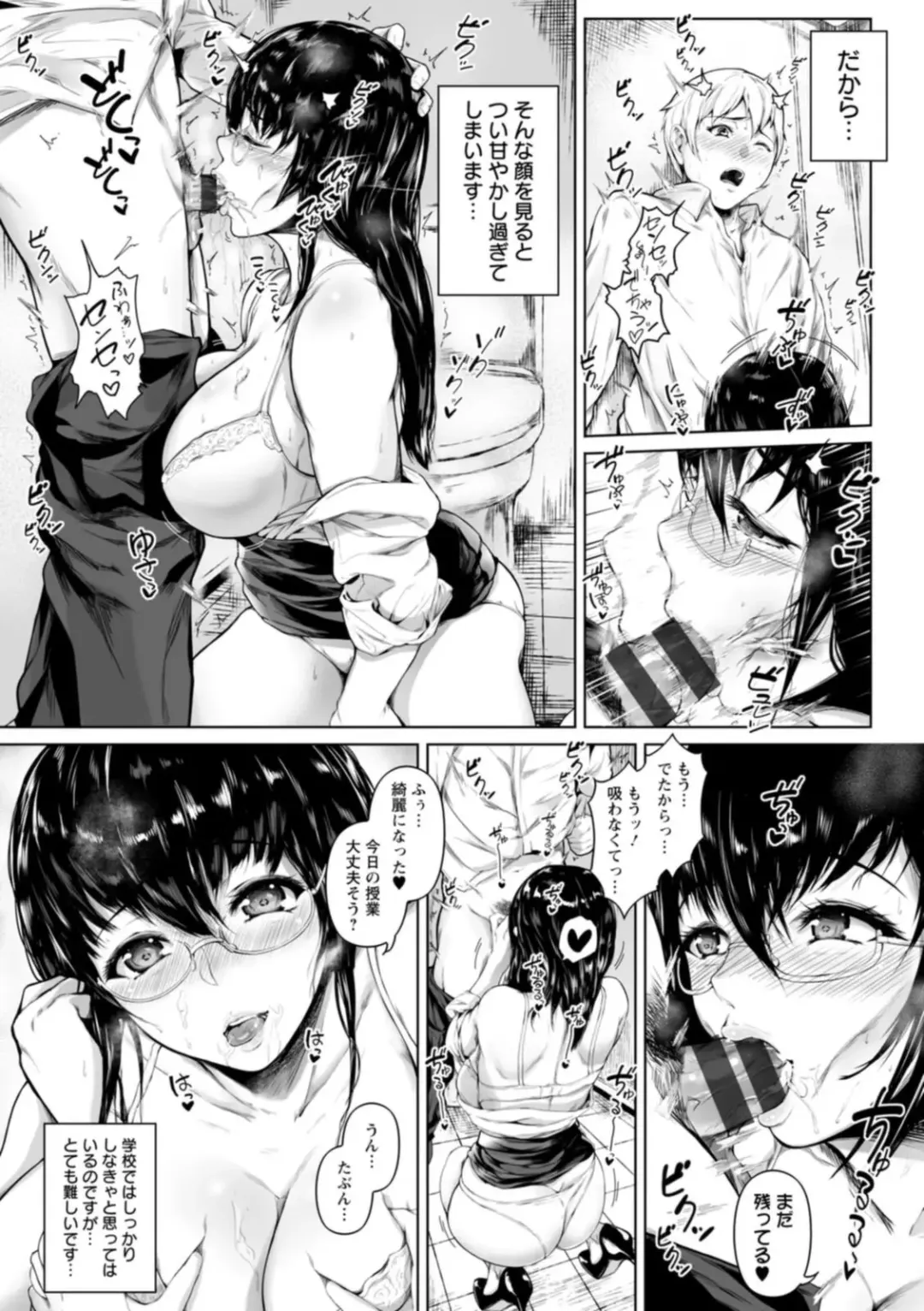 [Mayonaka Taroupho] Pet no Hinkaku Fhentai - Page 187