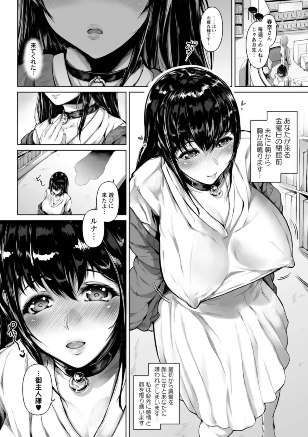 [Mayonaka Taroupho] Pet no Hinkaku Fhentai - Page 8