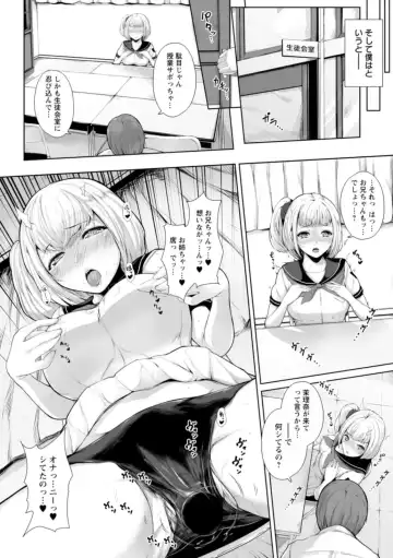 [Mayonaka Taroupho] Pet no Hinkaku Fhentai - Page 102