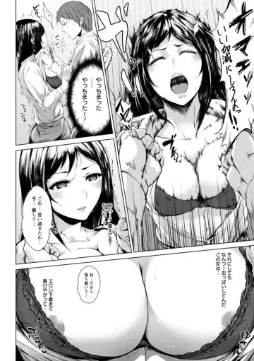 [Mayonaka Taroupho] Pet no Hinkaku Fhentai - Page 144