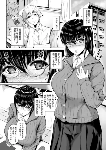 [Mayonaka Taroupho] Pet no Hinkaku Fhentai - Page 164