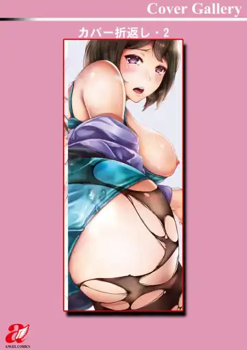 [Mayonaka Taroupho] Pet no Hinkaku Fhentai - Page 197