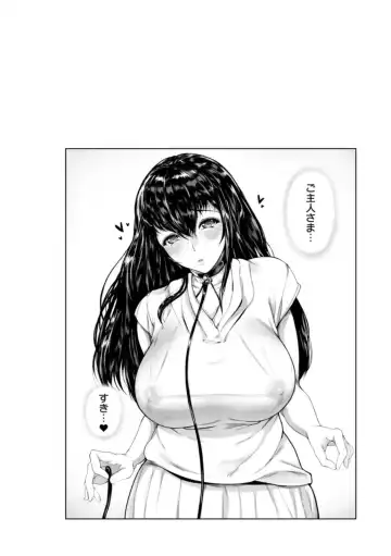 [Mayonaka Taroupho] Pet no Hinkaku Fhentai - Page 28