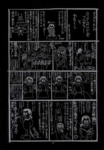 [Saigado] The Yuri & Friends Fullcolor Fhentai - Page 19