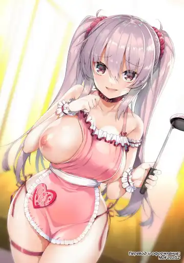 Read [Akahito] Musume Mitsudera Ami no Ai ga Omoi - Fhentai