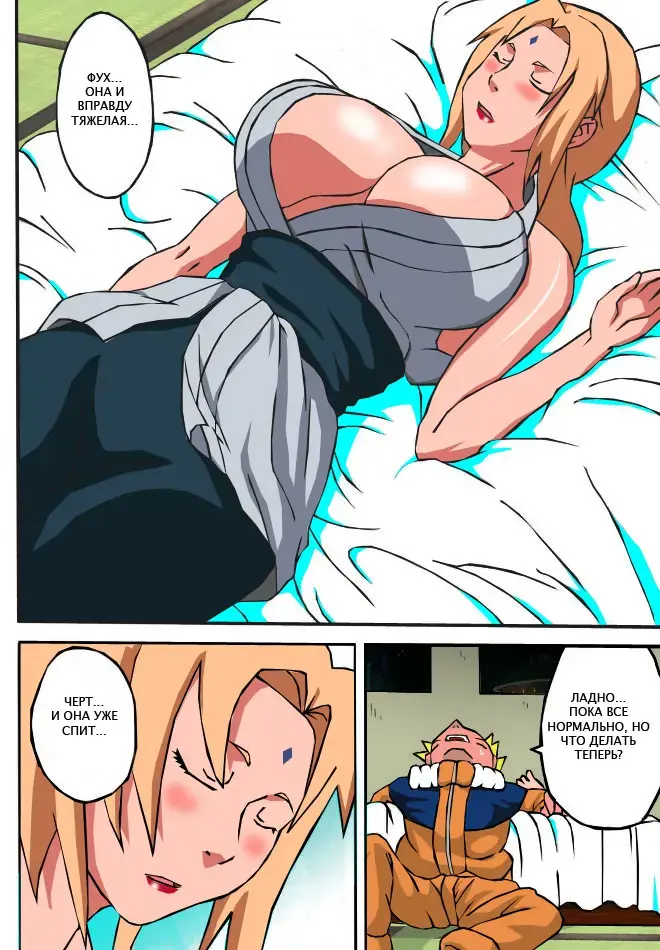 [Naruhodo] BBA Kekkon Shitekure | Marry Me Fhentai - Page 5