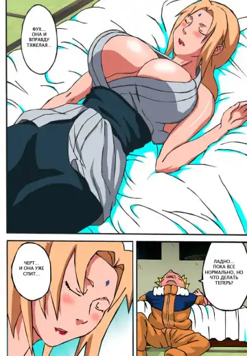 [Naruhodo] BBA Kekkon Shitekure | Marry Me Fhentai - Page 5