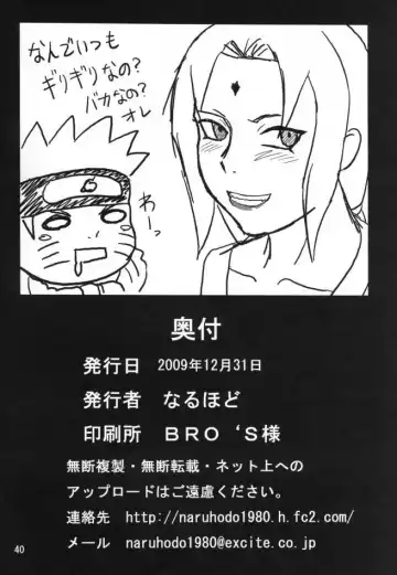 [Naruhodo] BBA Kekkon Shitekure | Marry Me Fhentai - Page 40