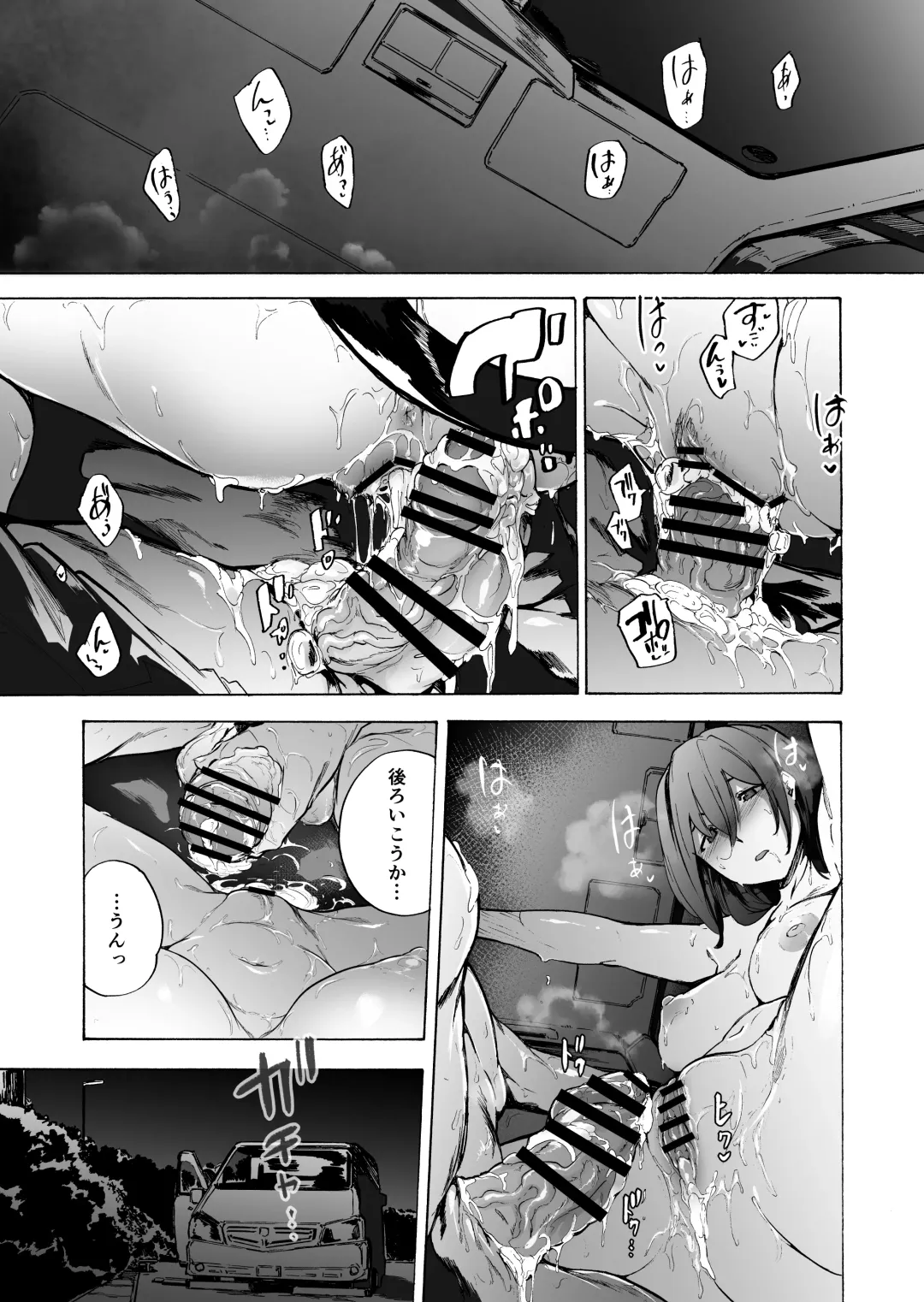 [Kizuki Rei] Otto Kounin Sex Advisor ni Hamatta Kekka Kouhen A.part Fhentai - Page 28