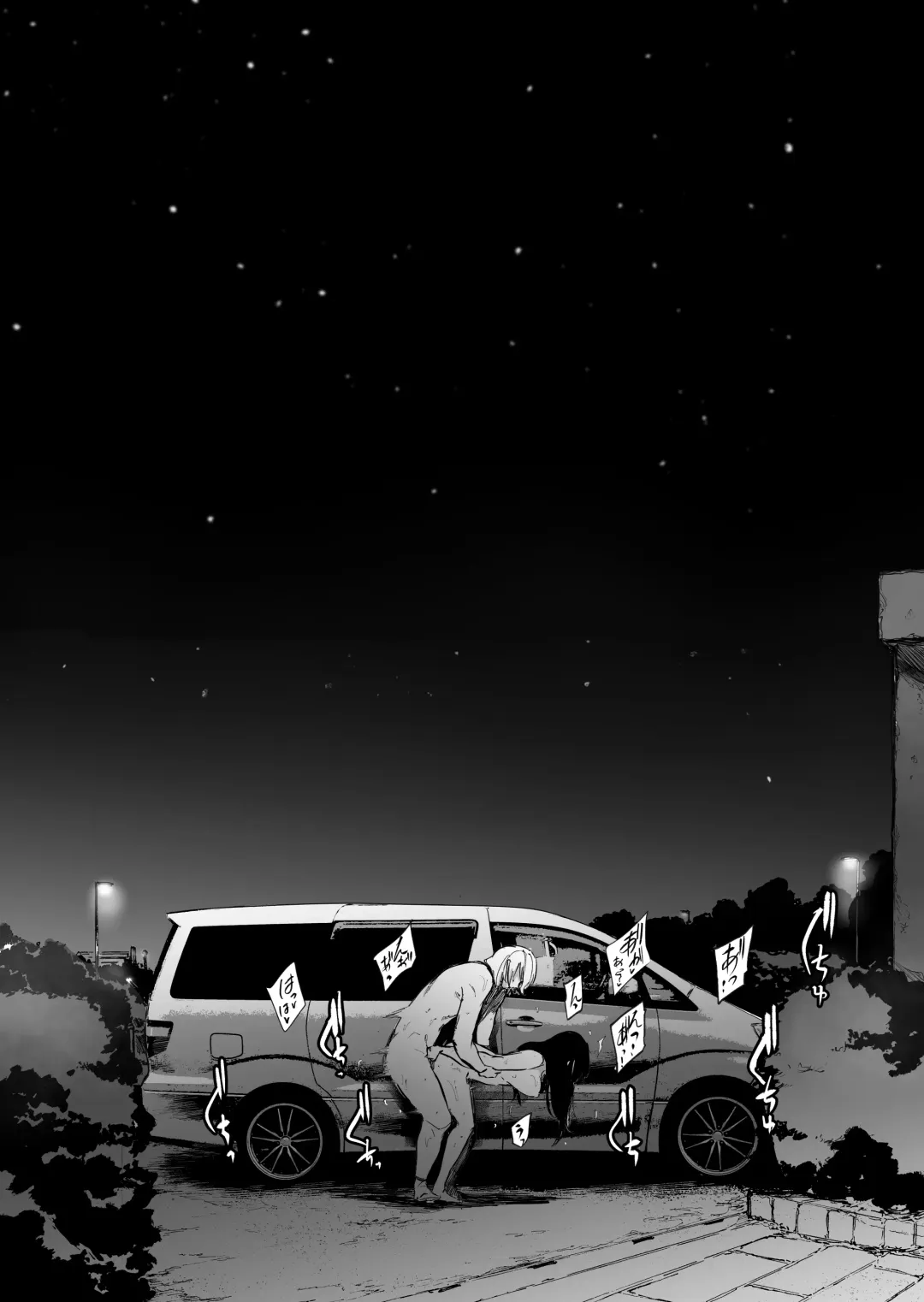 [Kizuki Rei] Otto Kounin Sex Advisor ni Hamatta Kekka Kouhen A.part Fhentai - Page 30