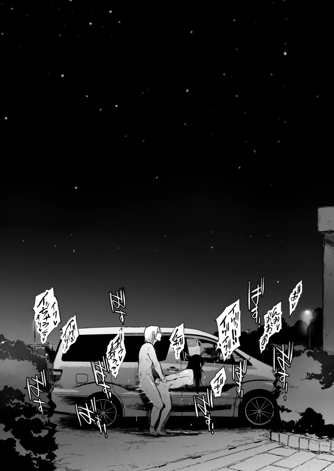 [Kizuki Rei] Otto Kounin Sex Advisor ni Hamatta Kekka Kouhen A.part Fhentai - Page 31