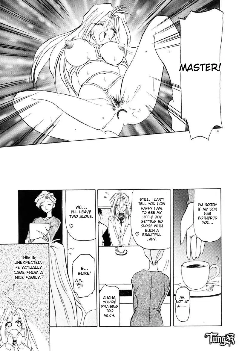 [Sanbun Kyoden] Shisen no Mukoo ni Fhentai - Page 17