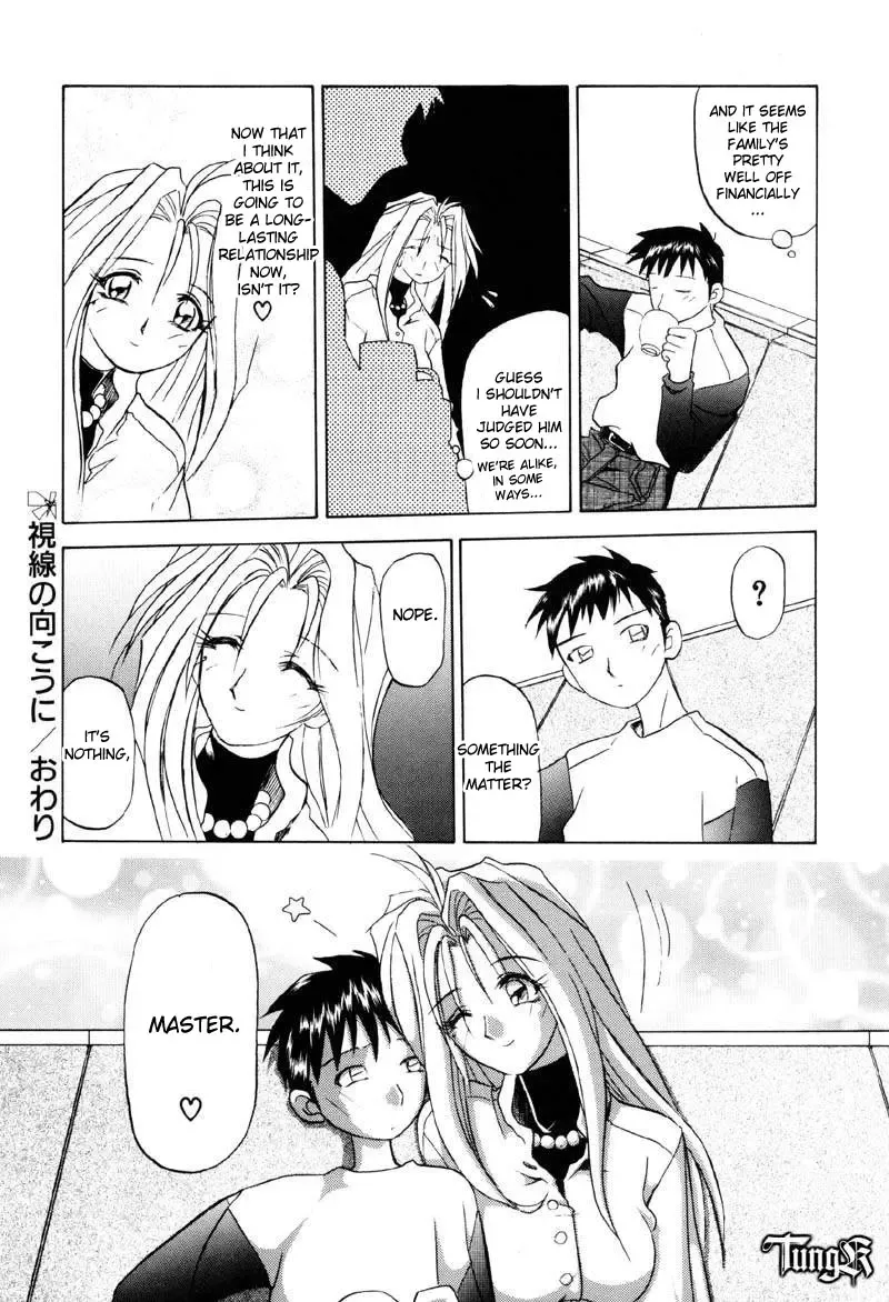 [Sanbun Kyoden] Shisen no Mukoo ni Fhentai - Page 18