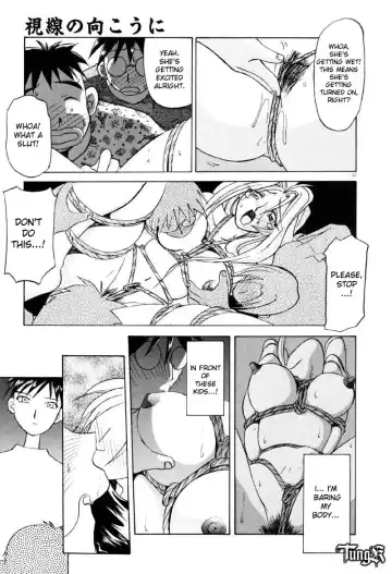 [Sanbun Kyoden] Shisen no Mukoo ni Fhentai - Page 13