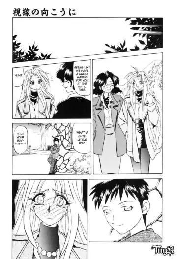 [Sanbun Kyoden] Shisen no Mukoo ni Fhentai - Page 9