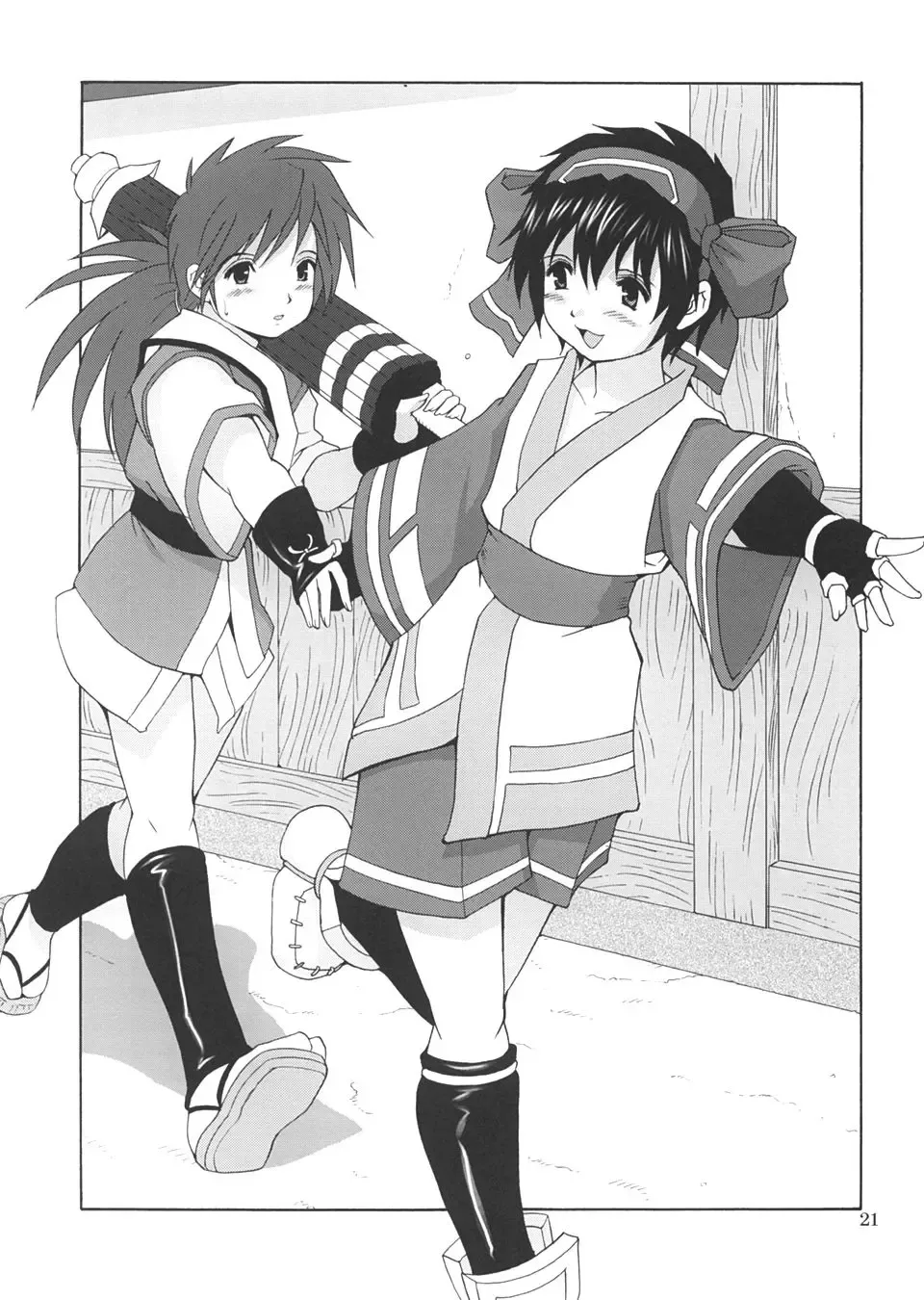 [Saigado] Sexual Samurais Fhentai - Page 20