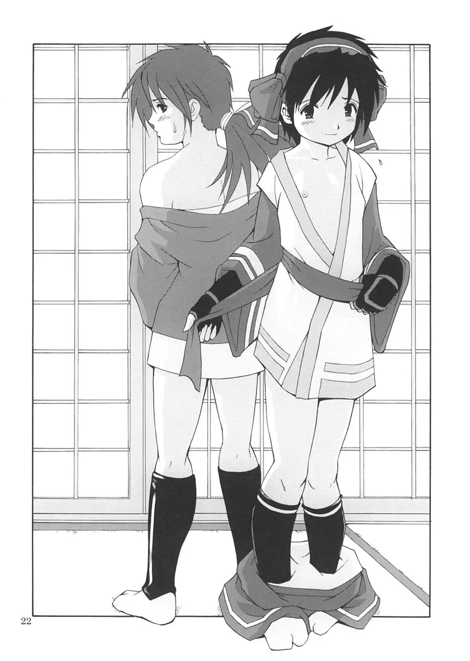 [Saigado] Sexual Samurais Fhentai - Page 21