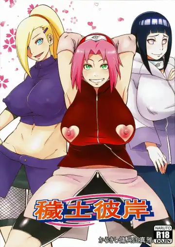 Read [Sahara Wataru] Edo Higan - Fhentai