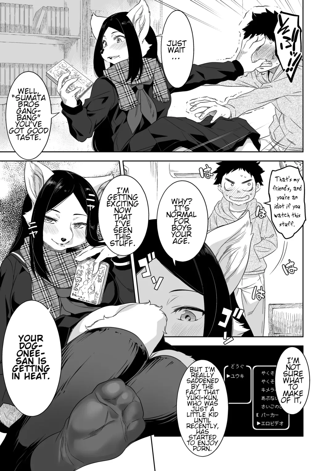 [Nme] Bye Bye Game Fhentai - Page 11