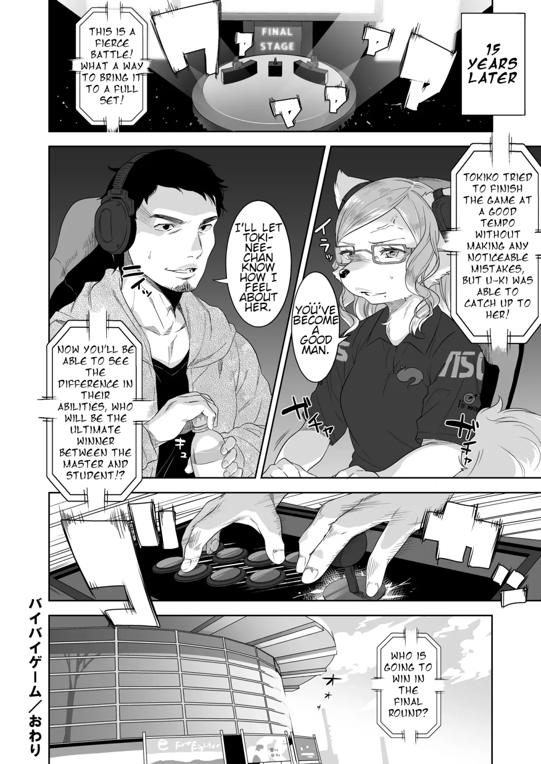 [Nme] Bye Bye Game Fhentai - Page 24