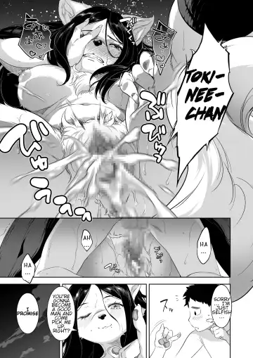 [Nme] Bye Bye Game Fhentai - Page 23