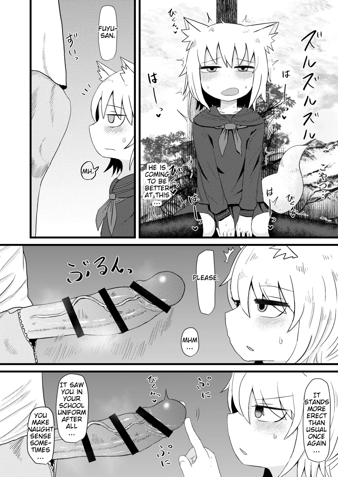 [Lbl] Loli Baba Okaa-san wa Oshi ni Yowai 3 Fhentai - Page 7