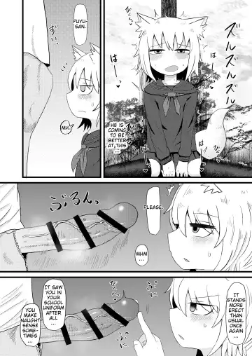 [Lbl] Loli Baba Okaa-san wa Oshi ni Yowai 3 Fhentai - Page 7