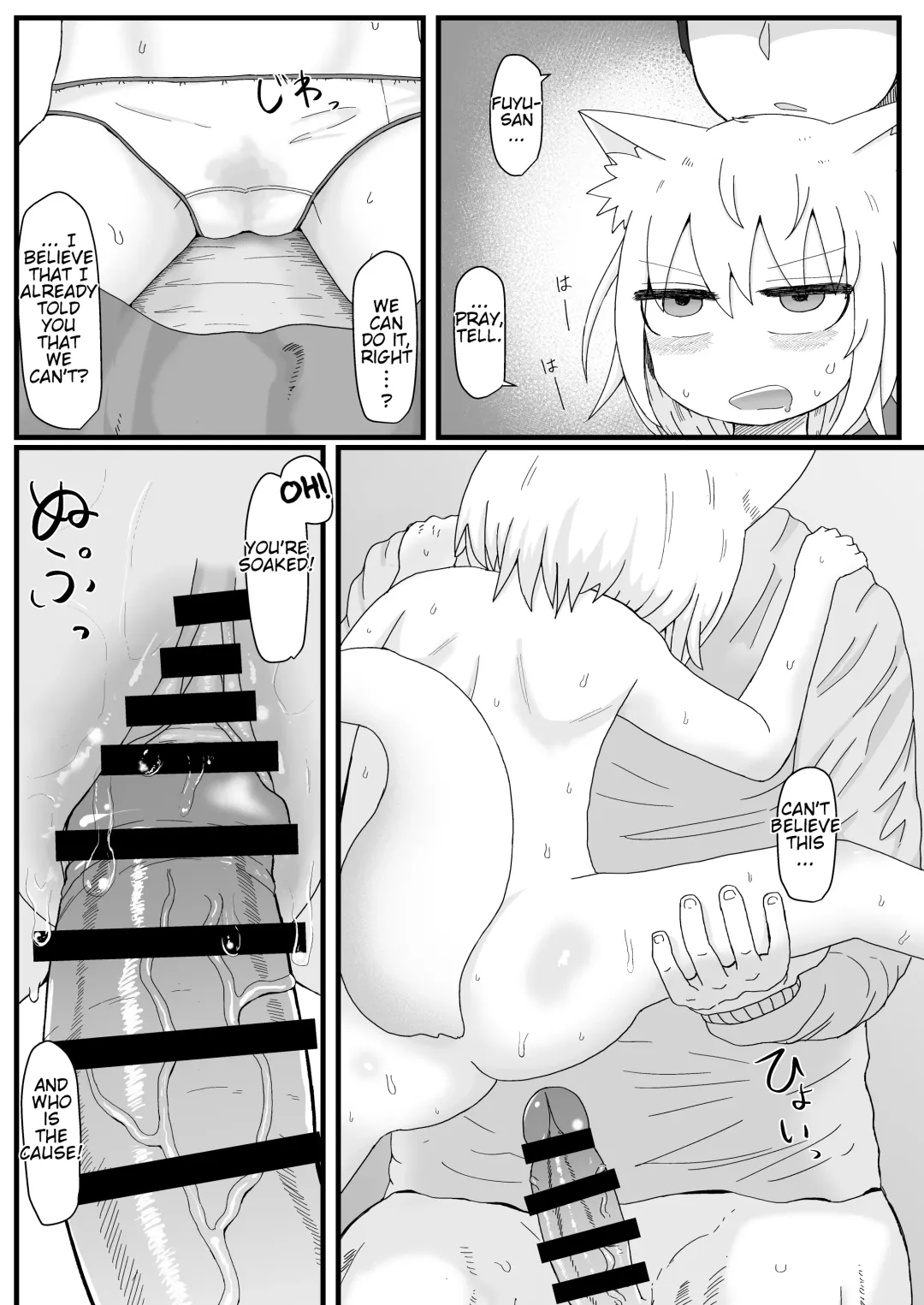[Lbl] Loli Baba Okaa-san wa Oshi ni Yowai 2 Fhentai - Page 11