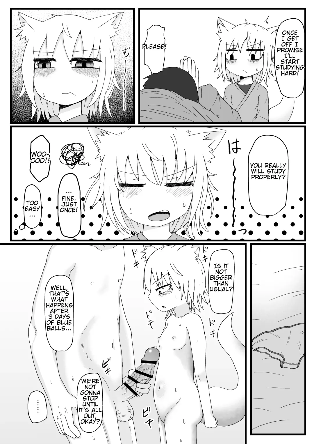 [Lbl] Loli Baba Okaa-san wa Oshi ni Yowai 2 Fhentai - Page 18