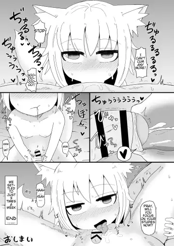 [Lbl] Loli Baba Okaa-san wa Oshi ni Yowai 2 Fhentai - Page 33