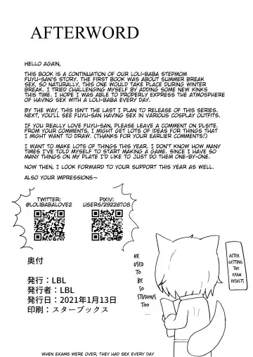 [Lbl] Loli Baba Okaa-san wa Oshi ni Yowai 2 Fhentai - Page 34