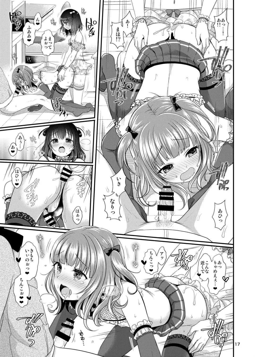 [Menoko] Oshiete Ageru Fhentai - Page 19